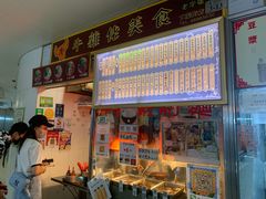 -下环街市熟食中心