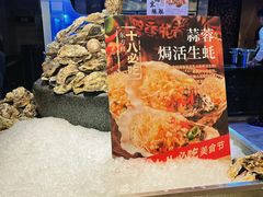 -东方红海鲜百汇(国际大厦店)