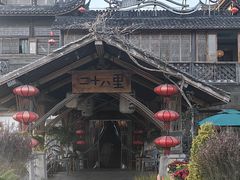 -二十八里太湖船菜(吉祥路店)
