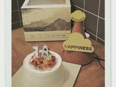 -半勺舒舒生日蛋糕店