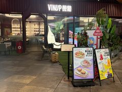 -瑞虹新天地月亮湾