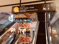 -第一百货(姑苏店)