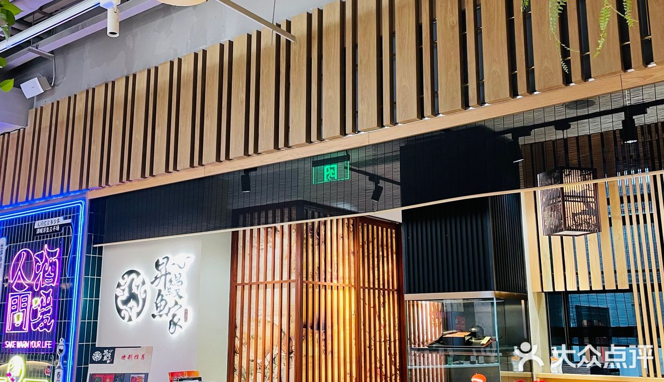 上海美食打卡~飨识里