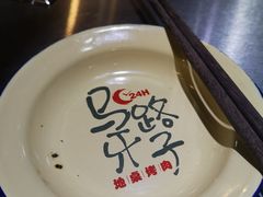 -马路牙子地桌烤肉(工体店)