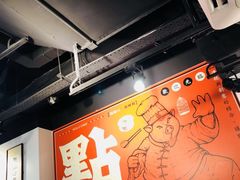 -点点心点心专门店(湾仔店)