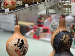 -吴良材眼镜(七重天新视场店)