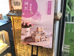 -沪上酥铺(东晓南店)