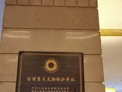 -上海国际饭店