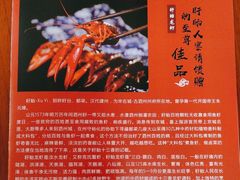 -虾铺子龙虾·私房菜(金源花苑店)