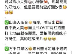 -巧克力渔家.小船海鲜胶东菜(万平口店)