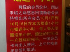 -宜华康盲人按摩(马连洼旗舰店)
