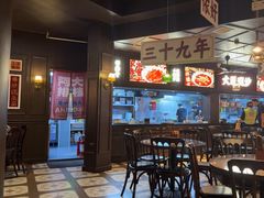 -阿大排档(长春这有山店)