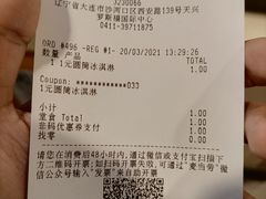 -麦当劳(天兴罗斯福店)