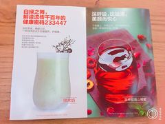 -1828王老吉·草本新茶(珠江新城地铁站店)