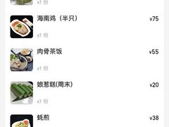 -好彩头新加坡料理(腾飞新苏坊店)