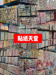 -百荣二期玩具城
