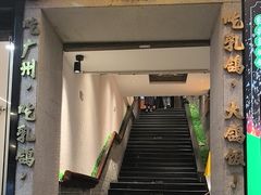 -大鸽饭(动物园店)