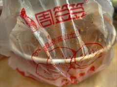 -周签签锅巴土豆(建设路总店)