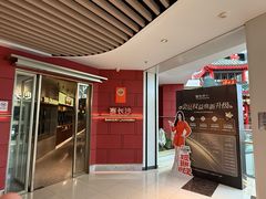 -宴长沙(五一广场店)