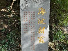 -江心屿景区