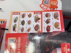 -雅佳神话·麻辣烤鱼(新街口店)