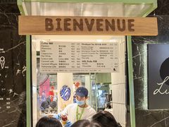 -LUNEURS月乐诗·法式冰淇淋(环贸店)