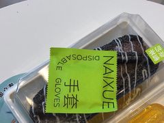 -奈雪的茶(优特汇店)