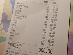 账单-哥老官重庆美蛙鱼头(西湖银泰十一哥店)