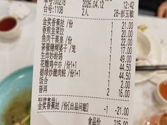 -小榄人家酒楼(民安店)
