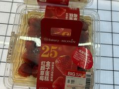 -永辉超市(萧山宝龙广场店)