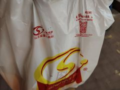 -神龟馅饼(大观园店)