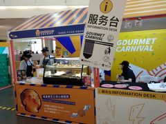 -皇庭广场(福华三路店)