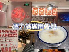 -潮界(虹桥新天地店)