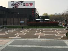 -潮府馆·非遗潮州菜·世纪公园(新国际博览中心店)