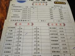 菜单-陈记汤饭(水巷口店)