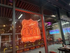 -马海涛牛肉串·午市牛腩饭·烧烤夜宵(领汇广场店)