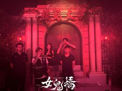 -棂笼·深度沉浸密室(武汉旗舰店)