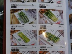 菜单-河坝烧烤串城(金达莱店)