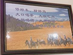 -二道木烤羊腿(桃花潭店)