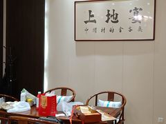 -上地宴·中关村的会客厅(清河高铁站店)