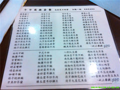 -John's Chinese BBQ Restaurant 叙香园海鲜烧腊酒家