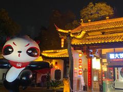 -蜀大侠·侠客印象(园林博物馆店)