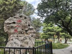 -北陵公园