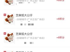 -LLJ夹机占(正佳广场店)
