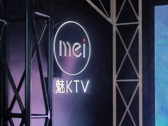 -魅KTV·AI辅唱(簋街店)