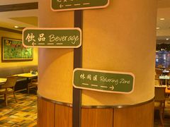 -咖啡苑·沈阳今旅酒店Hotel Jen·香格里拉集团