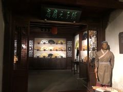 -中国扇博物馆