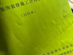 -居丽装饰空间设计(总部)