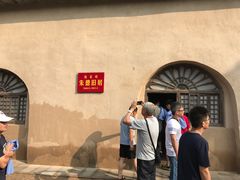 -延安杨家岭革命旧址