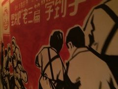 重庆大队长主题火锅(经开店)-重庆大队长火锅(凤城八路店)